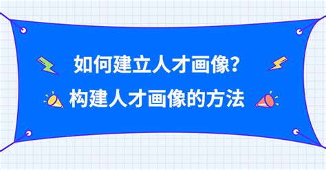 人物画像分析|基于文本分析的人物画像技术研究——以知乎大V为例